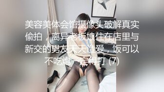 【新片速遞】 ✨推特60W粉丝网黄潮妹「kitty」露脸性爱私拍 在朋友的KTV包厢厕所操起来不敢太大声，外面的人一直敲门