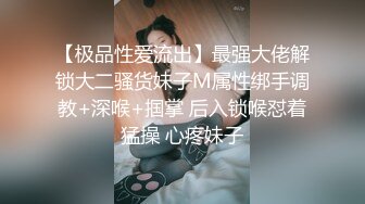 【丰臀靓穴❤️疯狂推荐】极品骚气女神『myasian』最新OF私拍流出 被操嗨到喷水超生猛