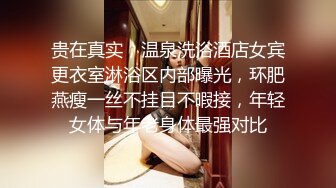 国模彭彭大尺度私拍，透过肉丝欣赏性感肥美鲍鱼