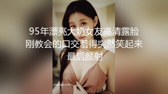 极品绿帽NTR翘臀骚妻【YQ清风】推特福利，约炮单男3P上下洞齐开，完美蜜桃臀全自动