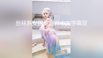 推特【反派一个神秘家】多位女主 拘束捆绑爆菊调教毒龙  (9)