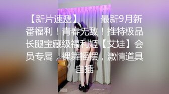 露脸 大奶母狗情趣制服求操~眼镜妹