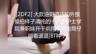  邓哥酒店一条龙找了个小姐啪啪直播 妹子很乖