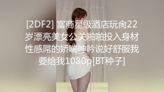 STP26856 失业白领 女租客没钱交房租穿着性感内衣诱惑房东做爱租金减半