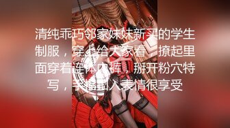 2024年2月安徽良家小少妇【海棠月色】有点儿腼腆有点儿骚，大奶子，家中性爱黑丝记录，刺激！ (1)