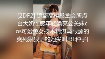 超棒美女3P淫亂盛宴 享受後入的同時當然嘴裏也不能閑著啦，說這個姿勢是漲的我滿滿的