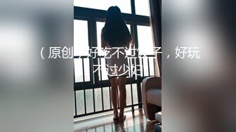 变态偷拍了个丁字裤金发女