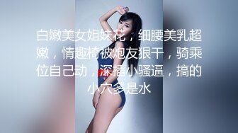 今天你怎么这么猛'，【milv11爱吃鸡】肤白貌美太会挑逗了，风情万种魅力十足，极品粉穴被干得欲仙欲死