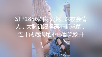 天美传媒TM0121教师节企划胁迫色女教师色老师被学生挖黑料胁迫