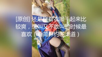 -美女晚上找水管工上门维修勾搭 你不寂寞吗看看你JB 揉搓舔奶跳蛋塞逼翘屁股口交后入猛操