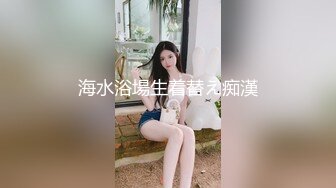 《极品女神反差泄密》露脸才是王道！万狼求档OnlyFans可盐可甜性瘾女友yuuk私拍~调教打炮紫薇私处超嫩