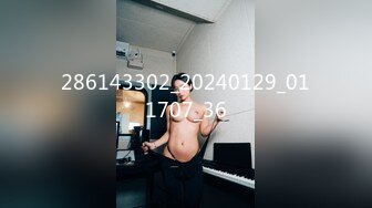 241_(sex)20231103_小飄飄