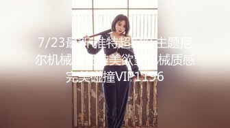 色控传媒 PH-125《超沉浸性爱》女神❤️佳芯