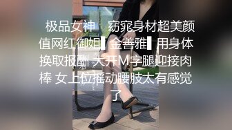 【新片速遞】  约操漂亮少妇 别捻很痛 我好累 这天然奶子虽然不大 晃的我有点奶晕 稀毛鲍鱼肥美