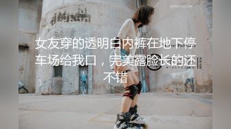 可爱粉嫩小女友情人节露脸爱爱