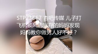 麻豆传媒代理出品《兄弟女友爬上床》男有太小根让我来帮你