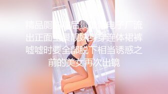 【新片速遞】  乳交 射嘴里宝贝 舔一下 想要 用力吸进去 还要好多 哺乳期眼镜嫂子奶水润滑鸡吧乳交 最后口爆 