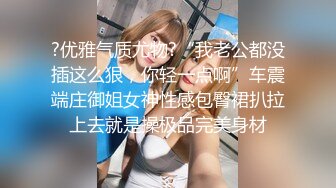 【新片速遞】 角度不错的韩国商场女厕❤️后拍那些怕脏美女撅着屁股尿尿骚逼被一览无遗