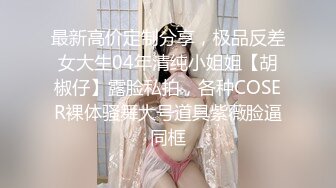  漂亮美眉 小娇乳 稀毛鲍鱼 穿情趣内衣吃完鸡吧被无套狠狠的怼 后入内射爽歪歪