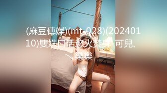  新片速递探花志平哥 约操刚工作不久的小妹，全程高度配合，操的她一脸痛苦