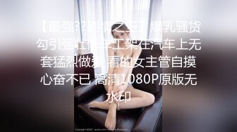 阴毛浓密的完美女友与男友激情做爱 女友表情非常有诱惑力 骑屌疯狂扭动美臀 高清1080P原版