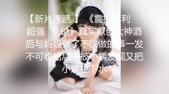 T【木豆糖】私拍③，与金主各种玩肏互怂3P，初次露脸，果真是大美女 (3)