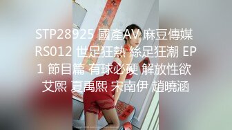 YC商场抄底齐逼白旗袍细长腿绝色女神当众穿袜正面透视黑森林