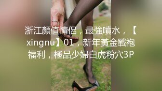 素质女人【天天想鼠】超级巨乳~被蝙蝠侠干爆了