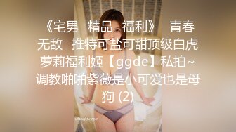 无水印1/25 双马尾文静清纯妹妹震动棒磨蹭骚逼抽插娇喘呻吟VIP1196