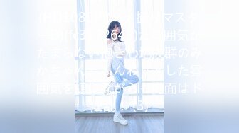 【新片速遞】  ✨✨✨新人！清纯女神~大奶肥臀~【苏梦洁】道具自慰~疯狂喷水✨✨✨-~奶子又大又软，镜头都喷糊了~！