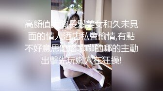 【AI高清2K修复】利哥探花约了个颜值不错牛仔裤妹子啪啪，69舔逼调情猛操