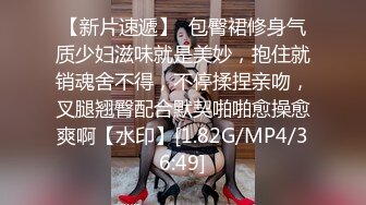 《专攻洗浴中心》源码高清4.18路边休闲按摩店韵味小少妇苗条身材SEX女上位很疯狂射完要走时又把她裤子扒了舔舔逼