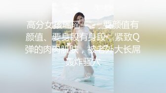 【新片速遞】 风流哥养生馆体验美女按摩师。交流十分风骚，舔菊花吃屌，口爆精液，骚死啦这少妇！