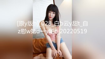 蜜桃影像 PM-064 姐姐帮弟弟复仇反被强奸