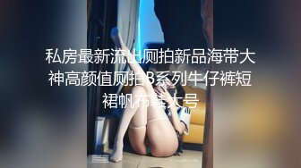 云上会所KTV之偷拍女厕所YSHS 68