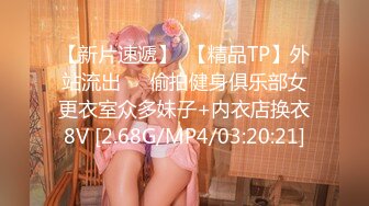 今天让金发美女的肛门塞满肉棒