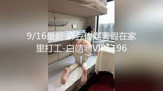 新！反差女友SM调教多人实拍备好纸巾哦！Chinesehomemadev_16539634705990359