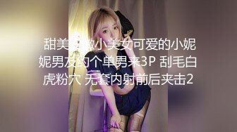 【极品 嫩模女神】吴梦梦 麻豆传媒MM-86 下流的肛门交配 吸吮粗硬大弯屌 女上位直击后庭紧致夹吸 肏麻内射中出