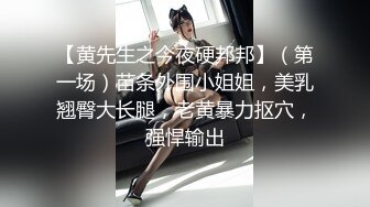 创意另类，知名网黄色影师【HJChamber】绳艺捆绑女体调教，众多露脸小姐姐在镜头下都成艺术品