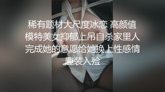 網絡上還沒有流出過的91秦先生絲襪琪琪第6季呻吟超刺激無廣告水印原版