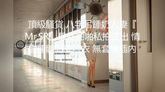 【嫖娼偷拍】大神走街串巷嫖娼约啪各路美女，街头选妃，连干两个00后，身材好叫声浪！ (1)