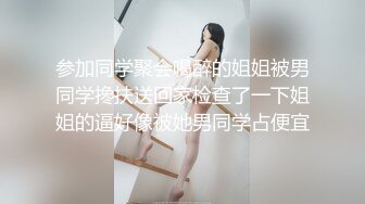 [微密圈]桃沢樱呀 格外的嫂