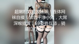 【新片速遞】 新来的甜美新人全程露脸制服诱惑，黑丝情趣大秀直播，镜头前艳舞诱惑奶子比心，漏出粉嫩逼逼刺激狼友好骚啊