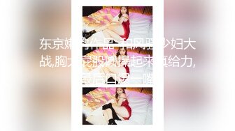 《黑客破解》美女实习生为了早点转正❤️和科室主任酒店开房啪啪