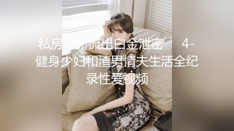 美腿女友丝袜长靴最美性爱流出❤️口交后入各种姿势啪啪内射 完美露脸