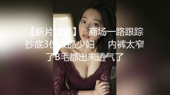 【极品媚黑❤️群交乱操】媚洋骚婊『蜜雪儿』广东熟女与黑人白人群P淫乱✿淫穴小骚货被黑超大屌干的狂喷 第三季