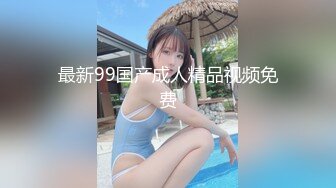 探花李寻欢下海拍黄片新作❤️趁姐姐出差清纯小姨子