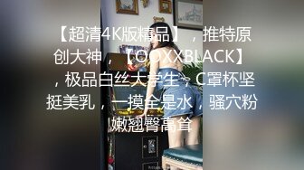 kcf9.com-清纯制服学生妹吃鸡啪啪 初撮影学习委員 小娇乳小粉穴 先在停车场口爆 再回房满满玩弄鲍鱼