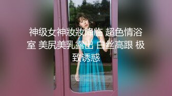 STP26410 情趣酒店热恋男女激情啪啪，全程露脸大床房双人浴盆，深喉大鸡巴从床上草到浴盆中，各种抽插爆草浪叫呻吟