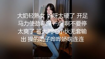 STP28842 ?网红女神? 极品白虎名器01年在校大学生▌米娜学姐 ▌罕见双人战 合租房东强奸淫丝骚货 大屌填满白虎穴 中出蜜壶